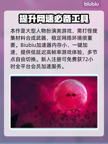 命运方舟女枪加点🔥技能MAX攻略✨截图4