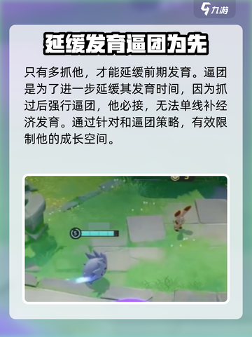 宝可梦大集结班吉拉斯怎么打介绍截图4