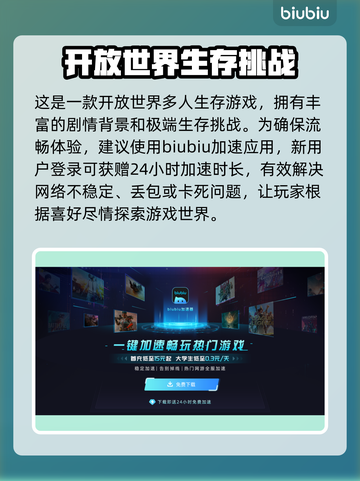 《沙丘觉醒》游戏发售日期🔥抢先看！🎮截图4