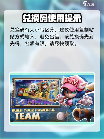 猫王争霸🎉兑换码大公开，拿码就赢海量奖励！截图3