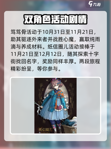 重返未来19992.3版本有什么介绍截图3