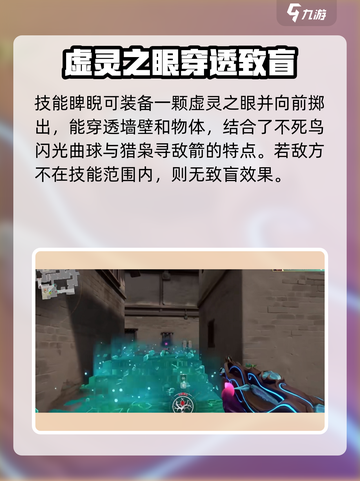 天启行动🔥芮娜技能全解析，超强输出一击制胜！截图2