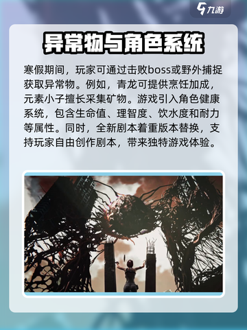 七日世界开服什么时候介绍截图4
