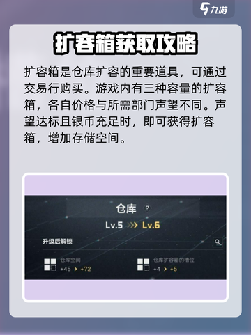 三角洲行动仓库扩容箱位置🔥快来看📍截图2