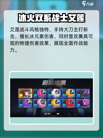 绝区零🔥鲨鱼娘获取攻略💎轻松到手！截图4