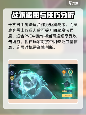 离火之境万灵怎么玩介绍截图4