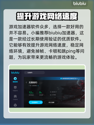 无畏契约卡顿？这样设置立马流畅🔥🎮截图4