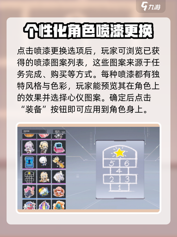 卡拉彼丘换色改装🔥超简单方法教你轻松上手！截图3