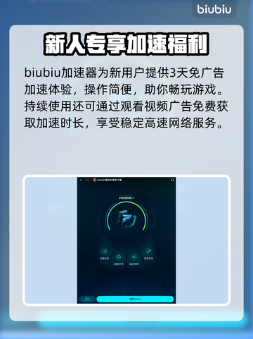 🎮Switch商店更新卡顿？秒变丝滑攻略来啦！✨截图5