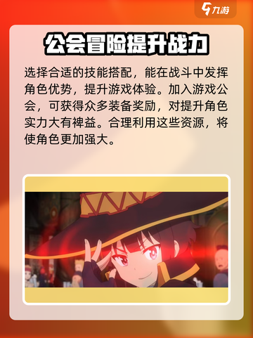 幻想少女公会💥即将上线！游戏迷们不容错过🎉截图4