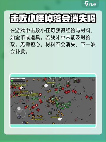 土豆兄弟不捡东西会怎么样介绍截图2