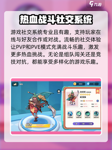 玩具指令公测时间🔥重磅曝光！游戏党必看💥截图4