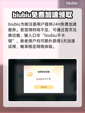 土豆兄弟最强流派🔥助你称霸战场！🎮截图4