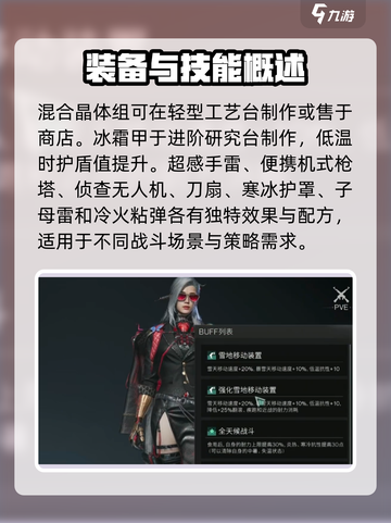 七日世界模因专精推荐介绍截图5