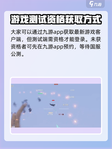 现代战舰中文版下载📖战舰迷必玩🔥截图3