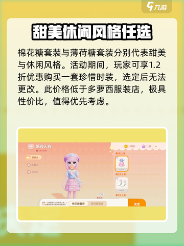 心动小镇🎉限时庆典福利大揭秘🔥截图2