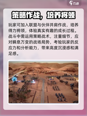 钢铁指挥官💎兑换码大公开！🔥免费领取不容错过！截图4