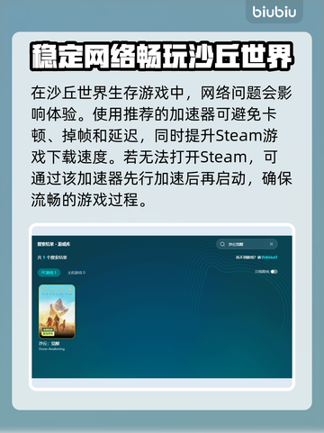 沙丘觉醒🔥上线时间曝光，游戏迷必看📅截图3