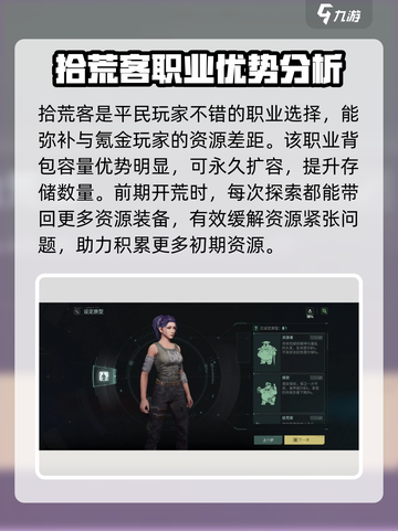 破碎之地🔥零氪玩家也能强势崛起！平民玩法全揭秘🎮截图3