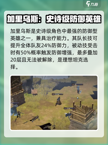 龙息神寂史诗自选推荐介绍截图5