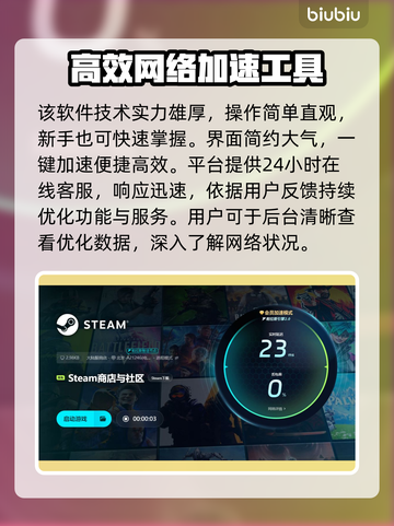 玩游戏卡顿掉帧？罪魁祸首竟然是它！💥🔥截图5