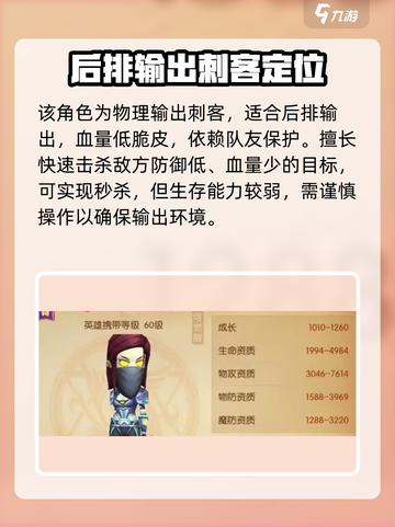 我叫MT归来女贼怎么样介绍截图2