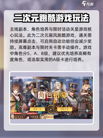 空之要塞启航新手攻略介绍截图2