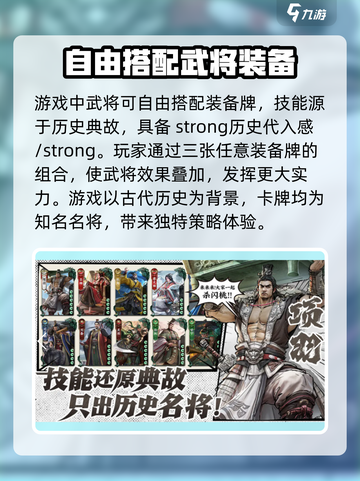 代号杀测试版本怎么样介绍截图3