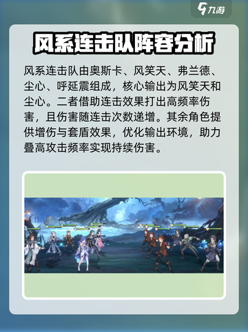 斗罗大陆：逆转时空最强阵容🔥一招制胜！截图5