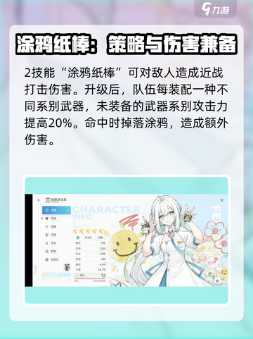 开放空间菲怎么玩介绍截图4