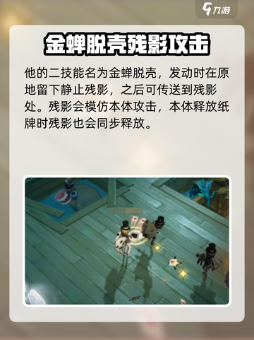 无尽梦回愚者之梦技能一览介绍截图3