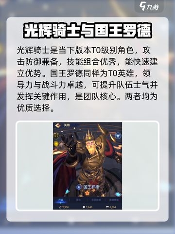 帝国与魔法专精哪个厉害介绍截图2