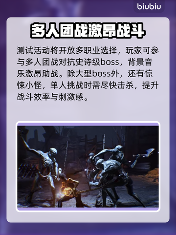 时空奥德赛上线时间🔥抢先玩🎉截图3