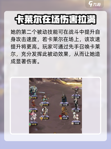 剑与远征2🔥瑟西亚技能全解析！玩家必看✨截图5