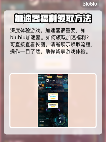 浪人崛起：菜园解锁秘籍🔥超简单方法！截图5