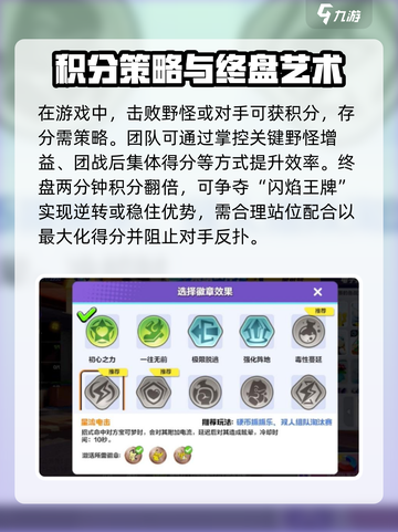 宝可梦大集结🔥对战模式玩法全揭秘！💥截图4
