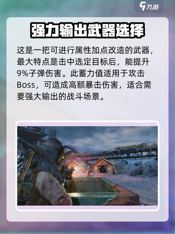 破碎之地马太效应🔥超强使用攻略来啦！截图4