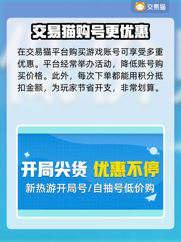 原神账号哪里买？🔥靠谱平台推荐🎉截图4
