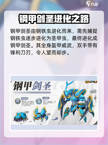 西普大陆手游钢甲剑圣🔥超强玩法揭秘！截图2