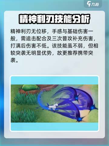 宝可梦大集结🔥阿勃梭鲁玩法教学来啦！截图7