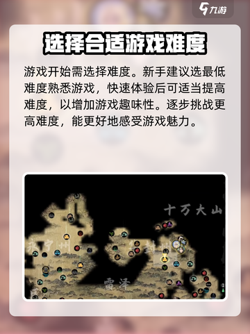 鬼谷八荒手游🔥免安装下载渠道大公开！截图4