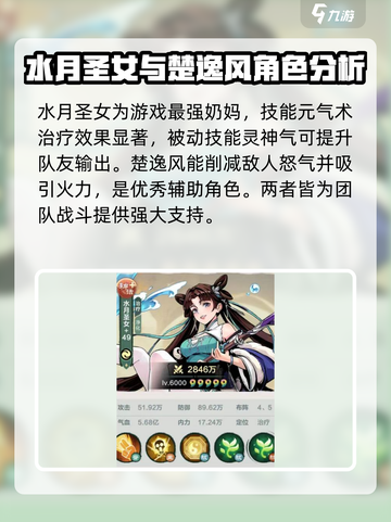 小小英雄拳主阵容🔥游戏搭配秘籍💎截图4