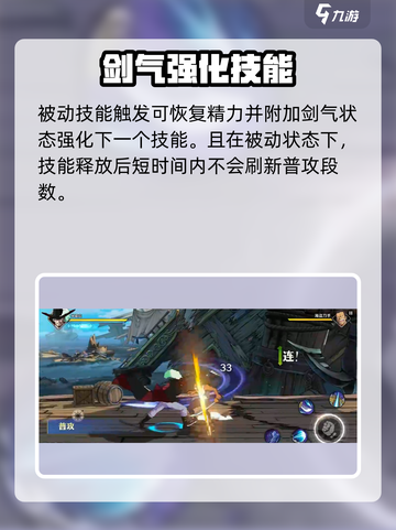 航海王壮志雄心鹰眼打法教学介绍截图3