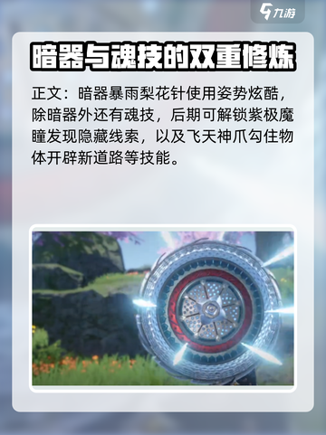 斗罗大陆诛邪传说试玩体验介绍截图3