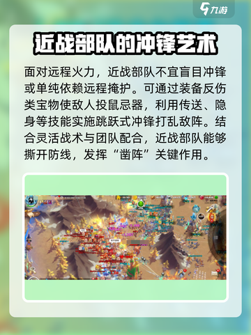 万龙觉醒pvp怎么玩介绍截图2