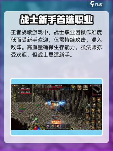 最新王者战歌攻略大全介绍截图2
