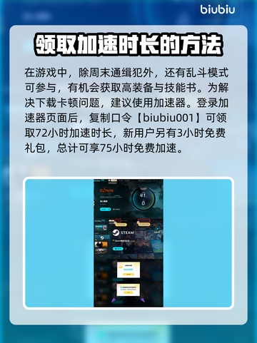 浪人崛起二周目🔥继承内容大曝光！🎉截图4