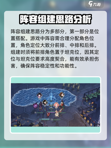 白荆回廊副本打法🔥游戏名必备攻略！🎮截图2
