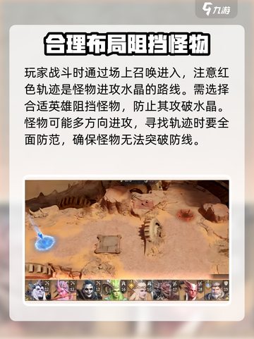 潮汐守望者怎么玩介绍截图4