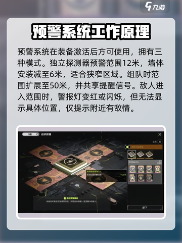 萤火突击💡反预警技巧大公开，轻松制胜🔥截图2